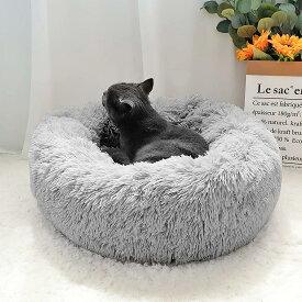猫 ベッド 犬 ベッド クッション グッズ - ラウンド型 もふもふ 丸型 OYANTEN ドーナツふわふわ もこもこ ぐっすり眠る 洗える キャット 通年 猫用 小型犬用 ペット用品 (50cm, ライトグレー)