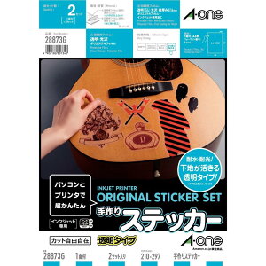 ylbgz G[ XebJ[  28873 2pbN