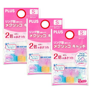 vX ߂ wTbN O^NbR Lb` 5 STCY ×3Zbg