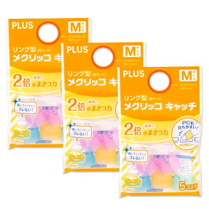 vX ߂ wTbN O^NbR Lb` 5 MTCY ×3Zbg