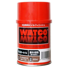 カンペハピオ(Kanpe Hapio) ワトコオイル ダークウォルナット W-13 200ML