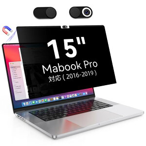 MacBook Pro 15 InchC` (2016-2019)p `h~ }Olbg vCoV[tB^[ ̂h~ tB u[CgJbg PC tیtB Ή (A1707, A1990) ˖h~ EȒP Ki