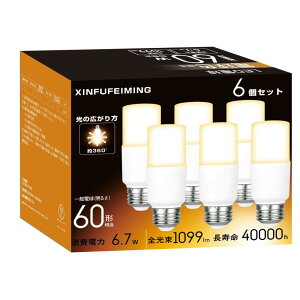 T`^Cv ledd E26 60W` 6.7W dF 1099lm S d`u EFD15` fMގ{HΉ ʓd `Ή ʓd 6 T`^Cv 60W` dF