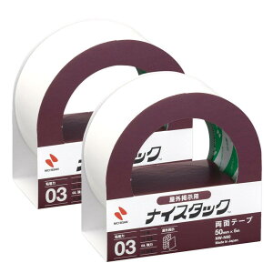 j`o ʃe[v iCX^bN Ofp 50mm 2pbN NW-N50AZ2P