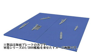 tW~͌^ 1/3000 W߂R`V[Y No.0 Cʊgpl vf R`0