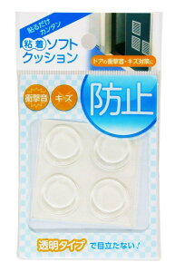 �a�C�Y�� �\�t�g�N�b�V���� �ی^ �S���t�� ���� ���a20.5X����3.1mm ���h�~ �Ռ� �h�A CN-007 4��