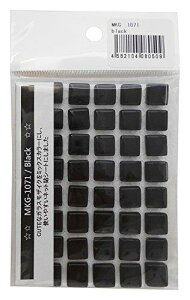 miki KXUCN^C 10mmp(4mm) Black MKG-1071