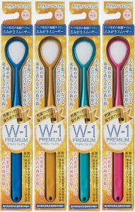 【まとめ買い】 SHIKIEN (シキエン) 舌ブラシ W-1 (ダブルワン) PREMIUM 舌クリーナー 舌磨き 口臭予防 4本セット