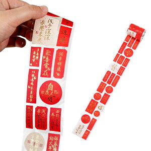 yCharming Clubz 2025N  VN MtgV[ XebJ[ bsOx Vt  Sx H2m×W55mm 120   ̘AZbg XibNobOp 肨َqp  