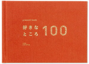 ͏o present book DȂƂ100  yruby redzL-BS100T-01