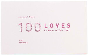 ͏o present book DȂƂ100 pver. ysakura pinkzBS100-13
