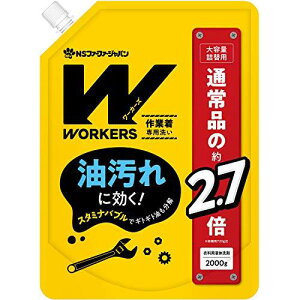 [J[Y WORKERS ƒt̐ l e 2000g 220mm×56mm×300mm