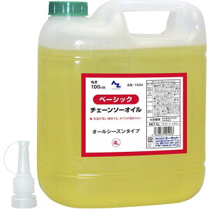 AZ(�G�[�[�b�g) �x�[�V�b�N �`�F�[���\�[�I�C�� 100cSt 4L TS204