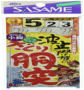 ߐj(SASAME) D-308 g~ۑ̂蓷 5