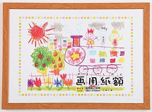 ���� VANJOH �t�H�g�t���[�� ��p���z 8�� �Ǌ|��p �i�`������ 450942