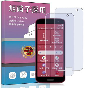 yu[CgJbg 2ZbgzΉ 炭炭X}[gtH F-53E KXtB 2.5DEhGbWH 9Hdx u[CgJbg Ή F-53E tیtB CAX wh~ 