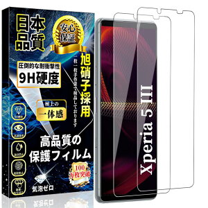 Xperia 5 III KXtB GNXyA 5 III tیtBy2zSO-53B / SOG05 KX ߗ Ɏq{ dx9H z CAh~ wh~ Uh~  \tȒP 