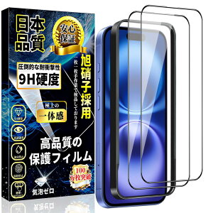 i Phone16 KXtB i Phone 16 SʕیtB ɎqfސyKChgtE2z dx9H CAh~ wh~ z ACtH16 KX tیtB 6.1C`