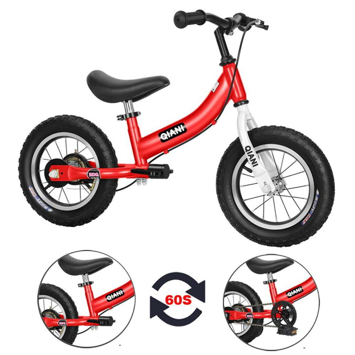 楽天市場】Qiani ペダルなし自転車 子供用自転車 キックバイク 2-in-1 