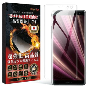 Kniphior Xperia XZ3 KXtB Ɏqfސ SOV39 SO-01L tیtB dx9H ϏՌ Uh~ \tȒP z CA[ wh~  GNXyA XZ3 KX ӂ 