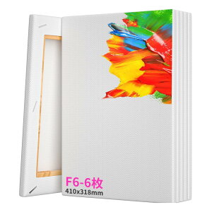 【6枚/セット】キャンバス 張りキャンバス F6 油絵 キャンバス 画材 画布 油絵 絵画 410x318mm 張りキャンバス キャンバス絵画 キャンバス画材 絵画ボード 油絵の具 部屋飾り 水彩画 キャンバス