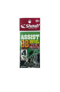 VEg! (Shaut!) 414AB AVXgBBXCx 4