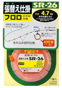 OWNER(�I�[�i�[) SR-26 ���ւ��d�| �t�����������d�l 0.25��