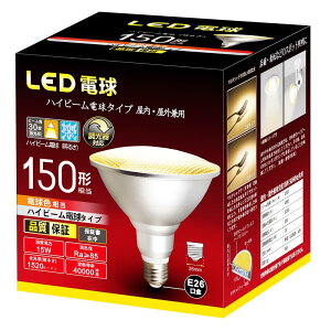 nCr[ LED d Ή dF E26 150W` 15W Ή X܁EŔȂǂ̃X|bgƖɁE̍L30°