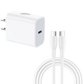 USB-C 充電器 20W PD急速充電器 1.8m USB-Cケーブル付き スマホ タブレット 対応 i Phone 15 / iPad Pro/Galaxy/Pixel/Xperia/Android PSE認証 ホワイト
