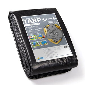 GUARD SHIELD �u���b�N�V�[�g #3000 ���� �u���[�V�[�g �h���V�[�g �n�g���t�� ���� �h�����O 3mx3m UV �^�[�|����