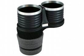 アルカボ（ALCABO）　マルチポケット・シリーズ　『リング・カップホルダー』 品番：AL-B112BS ■BMW/FIAT/Mercedes-Benz/VW