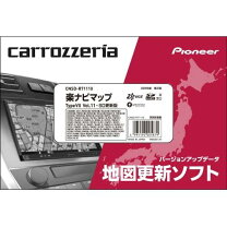 楽天市場】avic-mrz009地図更新の通販