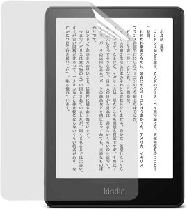 Kindle (��10����E2019�N���f��) / Kindle �L�b�Y���f�� (2019�N���f��) �p �̃t�B���� 9H���d�x �u���[���C�g�J�b�g�E���˖h�~�E�A���`�O���A ����� �w��h�~ �R�� �C�A���X �����z�� �t���ی�t