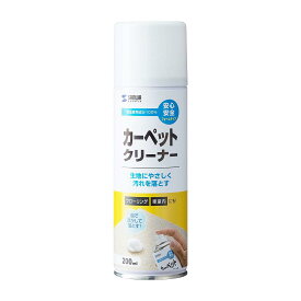 サンワサプライ(Sanwa Supply) カーペットクリーナー CD-106