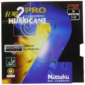 jb^N(Nittaku) 싅 o[ LEqE_v2 \tg S NR-8677(Xs[h) ubN 