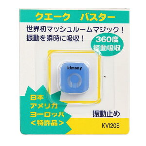 �L���j�[(Kimony) kimony �N�G�[�N�o�X�^�[ �u���[ KVI205 BL