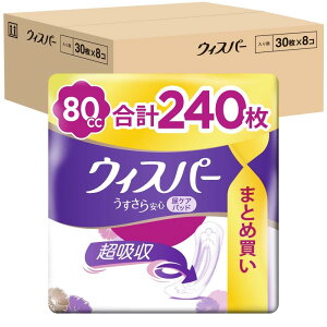 ܂ƂߔEP[X̔EBXp[ S 80cc 240 (30×8pbN) (zivL ARpbh p)yʗpz