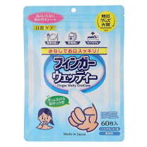楽天市場】フィンガーウェイツの通販