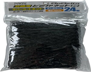 ǂłlbgp tBbVOlbg vbNX(PROX) pǂłlbgR(o[ R[g) 24^ PX7035R24N