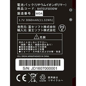 xm\tg FS030WpdrpbN@BAT01FS030W