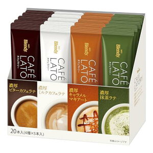 AGF ufB JtFg[ XeBbN A\[g 20{ y XeBbNR[q[ zy R[q[ lߍ킹 zyr^[JtFeA~NJtFeAL}LA[gAe e5