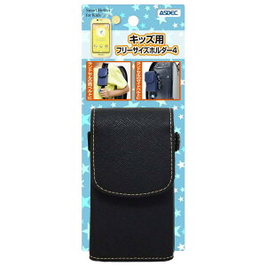 ASDEC �L�b�Y�t�H��3, 2 �� �L�b�Y�P�[�^�C KY-41C, SH-03M �� mamorino6 �Ή� �P�[�X Smart Holder for Kids �����h�Z�� ���t���\ �J�o�[ �u���b�N SH-KM4BK