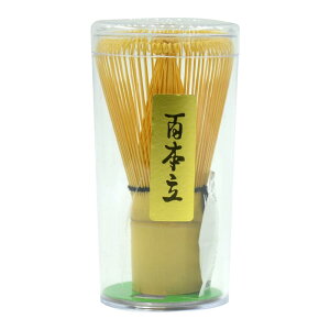 茶道具 茶せん 茶筌 茶筅 竹製 抹茶 粉末 泡立て器 茶道 伝統的工芸品 茶道 アクセサリー 百本立 野点 常穗 数穗 八十本立 茶筅直し 茶杓 (百本立)