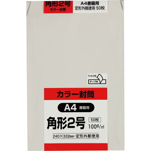 �L���O�R�[�|���[�V���� ���� �\�t�g�J���[ �p�`2�� �e�[�v�t 50�� �O���[ K2S50GQ50