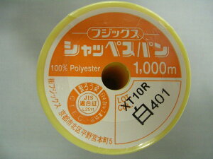 FUJIX tWbNX VbyXp np ~V 90 1000m 