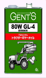 WFc gN^[M[IC 80W GL-4 VG46 _Ƌ@Bp 4L 0240015