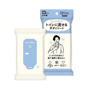 bN(LEC) gCɗ {fBV[g 12 ( j) / ⊴^Cv/qA_Naz/{