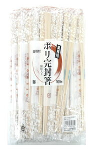やなぎプロダクツ 業務用ポリ完封箸 楊枝入り 100膳 サイズ:0.3×1.5×20cm