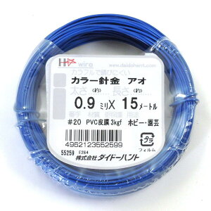 _Ch[ng (DAIDOHANT) j rj[ 핢 J[C[ u[ (  )  #20 (0.9 mm x  15m 10155259