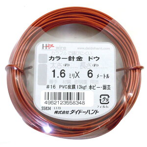 _Ch[ng (DAIDOHANT) j rj[ 핢 J[C[ uY ( F )  #16 (1.6 mm x  6m 10155834